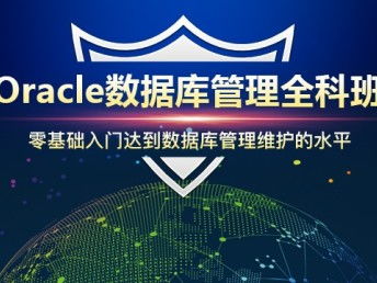 上海網絡工程與電腦培訓 微軟思科認證、維修組裝及網絡安全培訓全解析