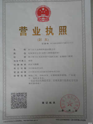 周口市天冠網(wǎng)絡(luò)科技 打造卓越計算機網(wǎng)絡(luò)工程，賦能區(qū)域數(shù)字化轉(zhuǎn)型