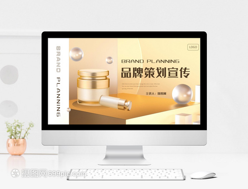 黃色簡約風(fēng) 賦能品牌策劃與網(wǎng)站設(shè)計(jì)的視覺魅力