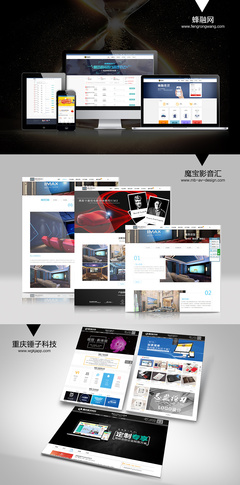 小跑豬企業(yè)官網(wǎng)視覺設(shè)計(jì) 打造靈動、專業(yè)、可信賴的線上品牌形象